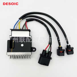 OE 8K0959501G 电子扇 风扇控制模块 适用奥迪Q5