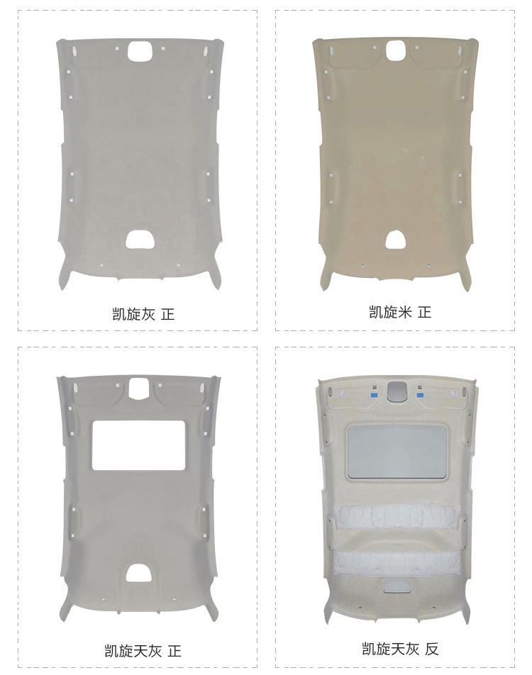 Peugeot Sega Triumph New and Old Car Interior Ceiling Cloth Roof Lining