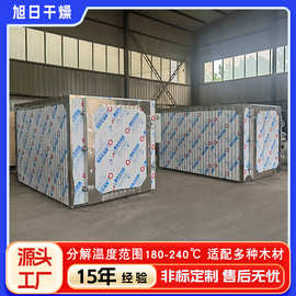 大型商用炭化炉家全自动木炭碳化炉设备环保果木原木材机器设备