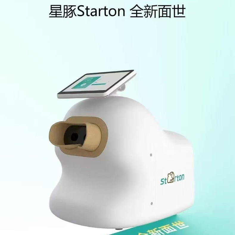 工場直販視機能検査トレーニング機一体型近視スクリーニング矯正近視予防と視力制御|undefined