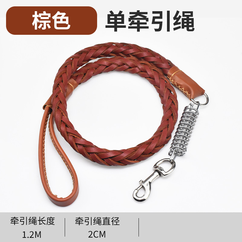 Brown, leather, 1.3meter