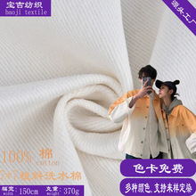 ȫ޴б7*7oӺ񼆿ˮϴ޲ 370gѝb󿗲