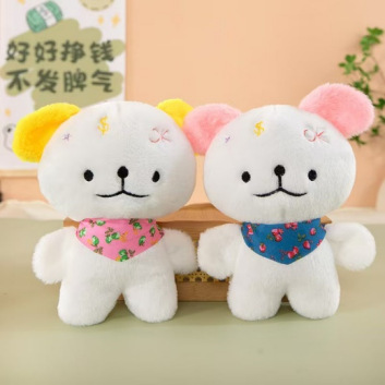 Fabricantes al por mayor nueva ciudad de juegos de ocho pulgadas agarrar muñecas muñecas muñecas de peluche comercio exterior conchas de oso regalo