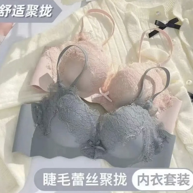 Original Live-Stream Popular Push-Up Eden Lace Seamless Bra for Women with Small Busts, No Underwire, Adjustable Bra