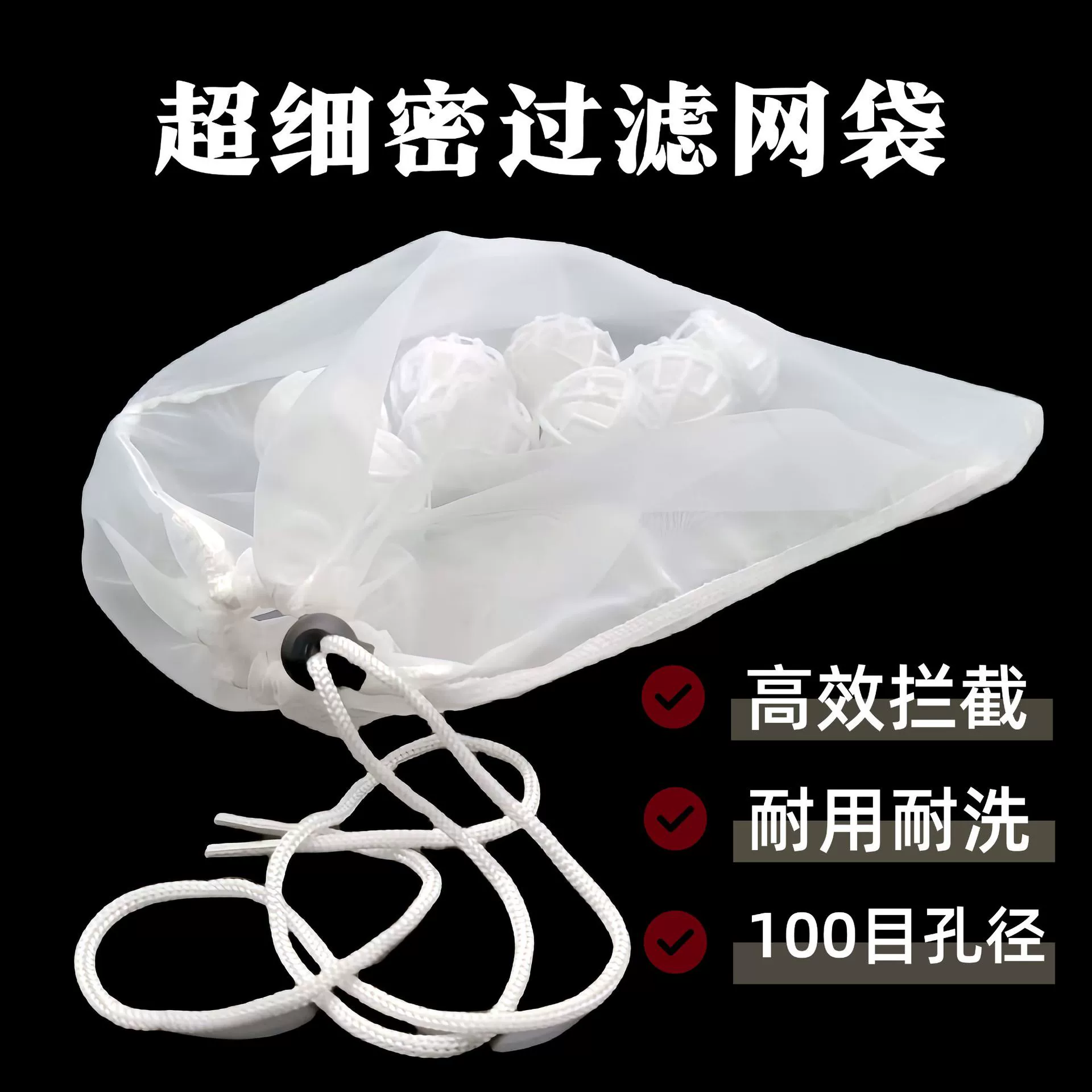 Производитель аквариумных фильтрующих материалов: сетчатый мешок с активированным углем, нейлоновый сетчатый мешок, фильтрующий мешок на шнурке, полиэстер для аквариума