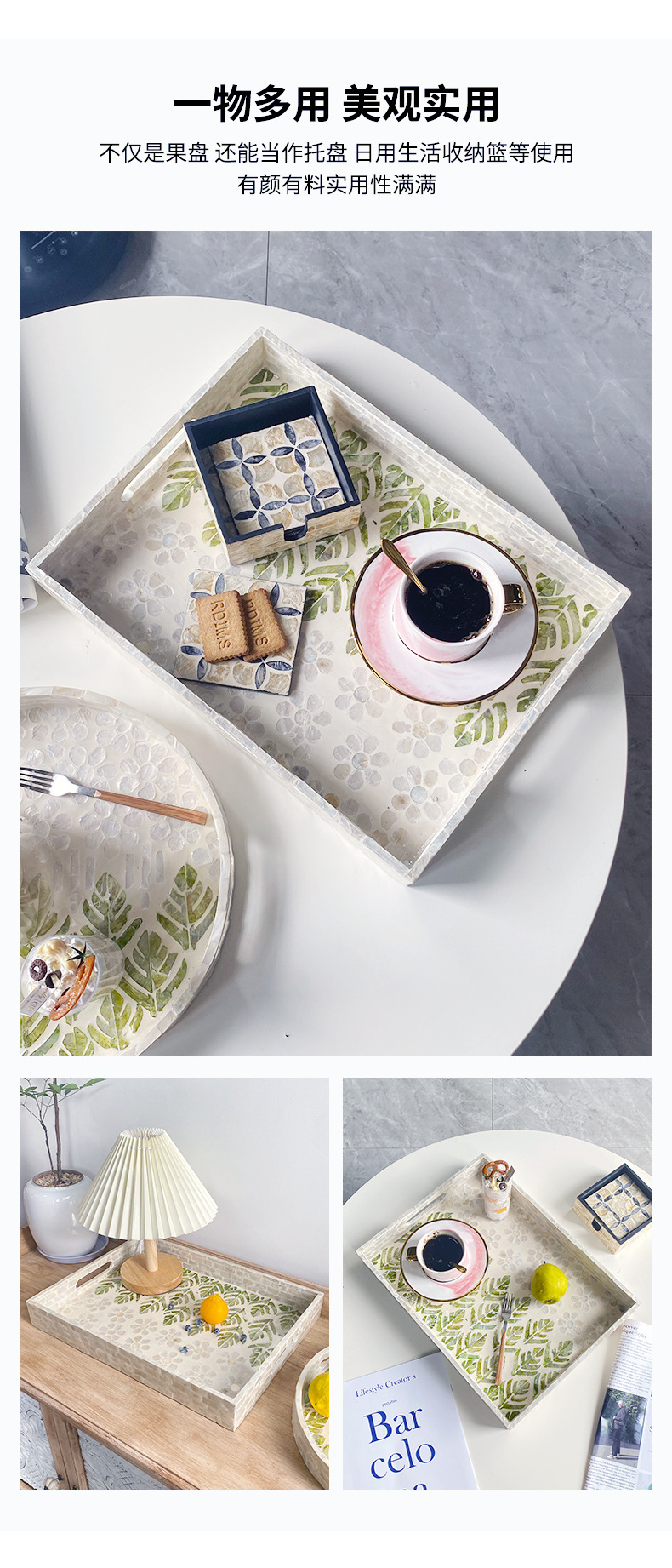 全贝壳绿色小白花-详情_07