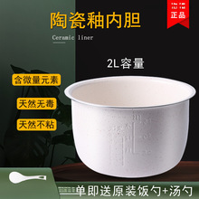 �������҃�đ2L����ֱ��18CM�߶�10.6CM�մ��Բ�ճ�����������