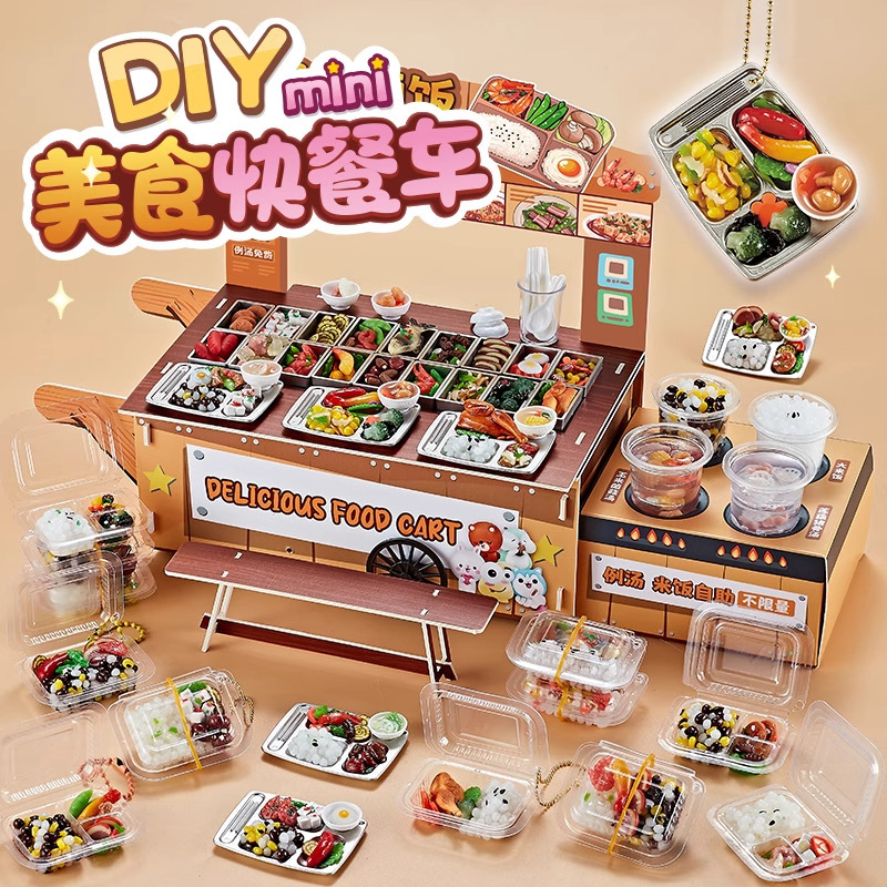 益比乐DIY迷你仿真微缩食玩手工日式汤面儿童玩具创意过家家玩具|undefined