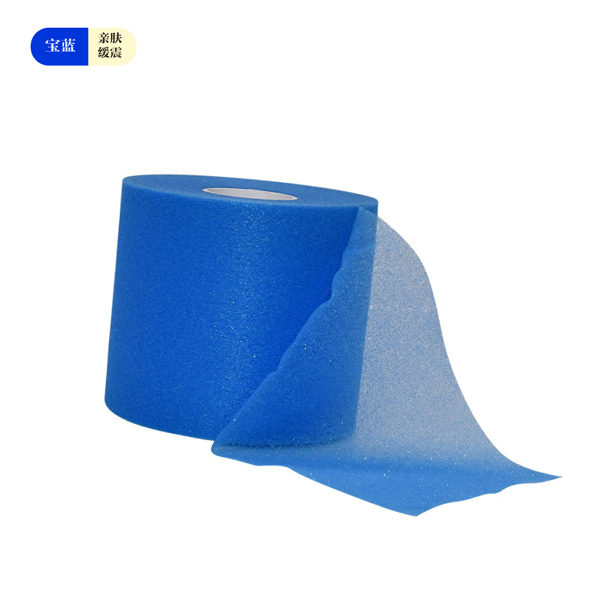 Venta caliente película absorbente de golpes película amortiguadora de bádminton película de piel base de tobillo al aire libre película de espuma esponja vendaje deportivo elástico