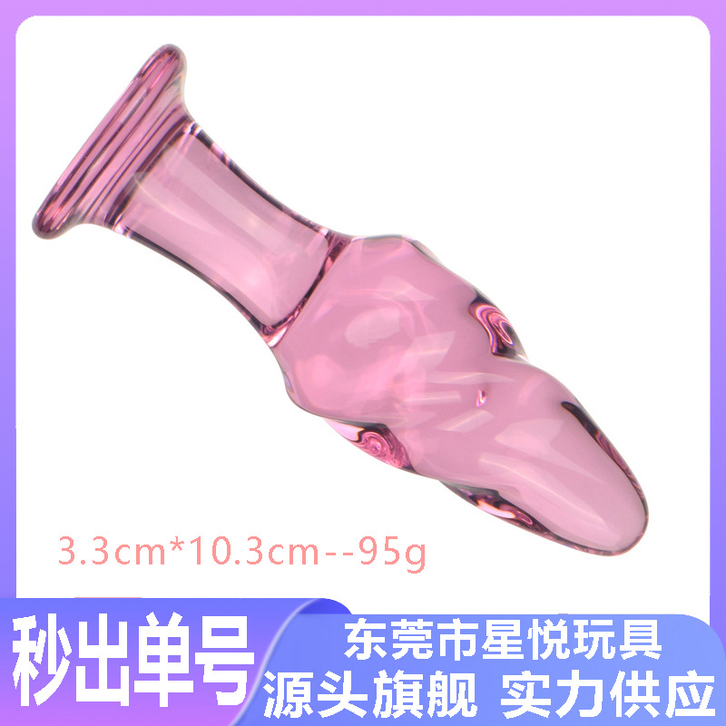 Crystal Glass Anal Beads Plug, Pink Graduated Beads for Couples’ Play — detail image 3