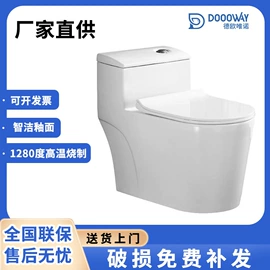 智能马桶;普通马桶;台盆/面盆