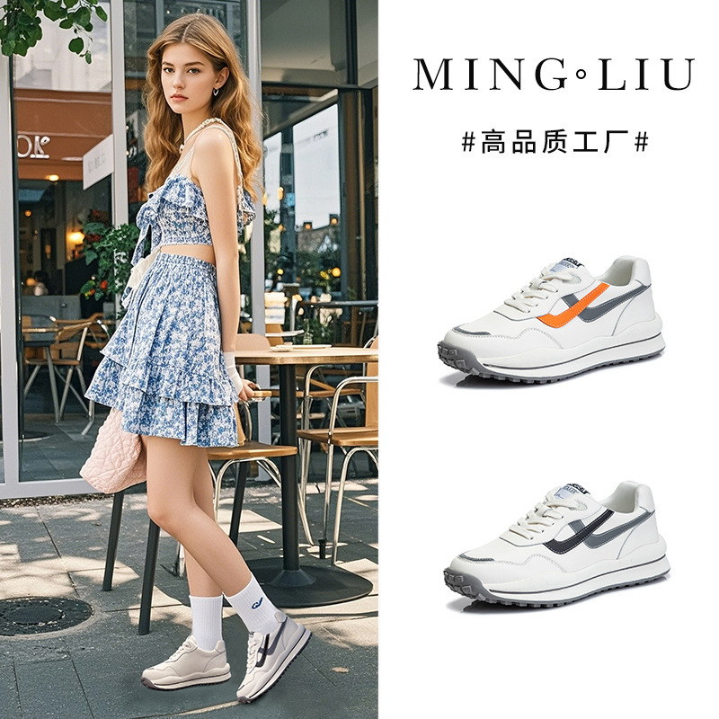 Women's Casual Leather Sneakers, Spring 2026 New Style, Dad Shoes, Flat Running Breathable Sports Shoes, Trendy Women's Shoes