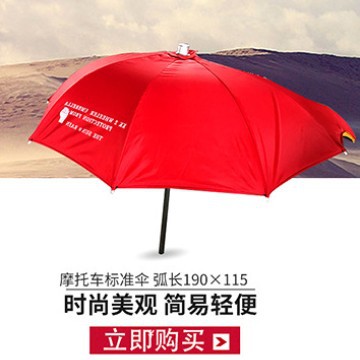 Paraguas extendido tres paraguas dragón accesorios de la motocicleta paraguas de sol paraguas de protección UV 2,1 Paraguas de la motocicleta