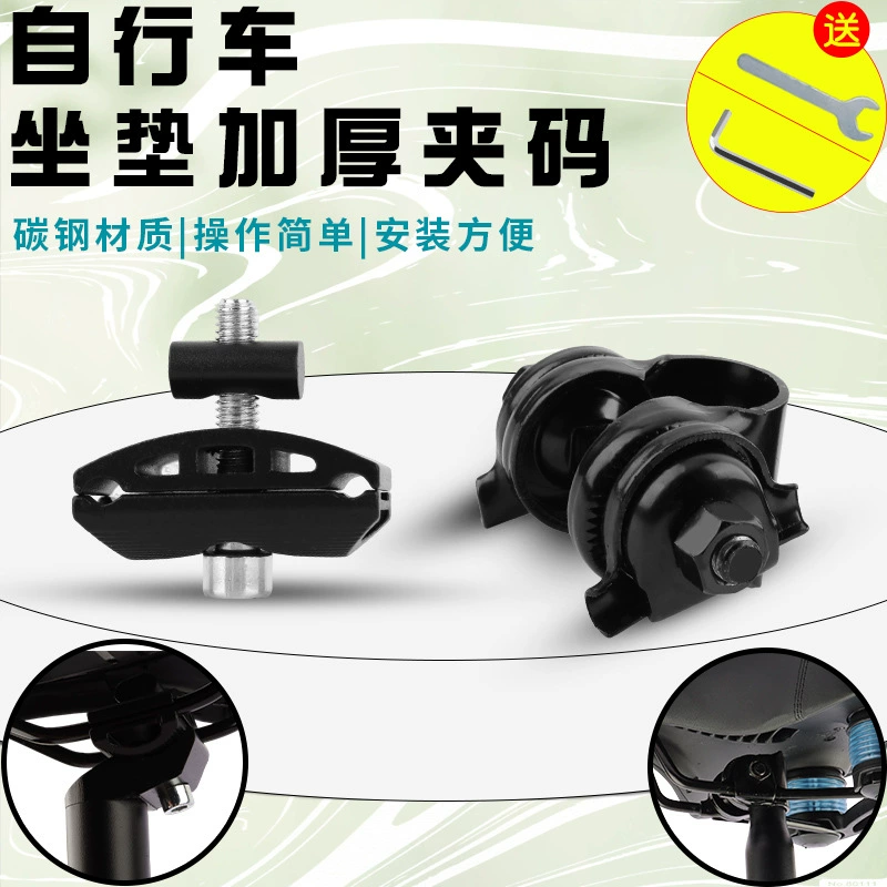 Bicycle seat, mountain folding bike, lock, accessory
