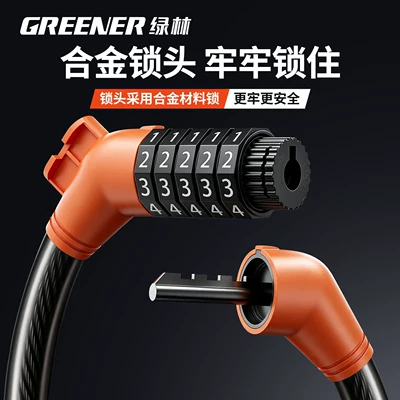 Lock, Electric Bike Lock, Chain Lock, Motorcycle Lock