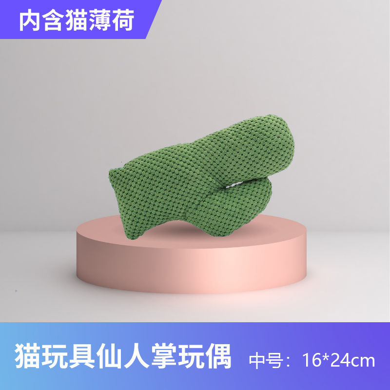 라이트 그린 M