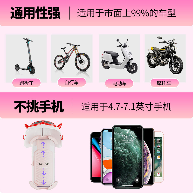 ACRUNU山地自行车小头盔手机支架外卖电动摩托车骑行导航遮阳支架|undefined