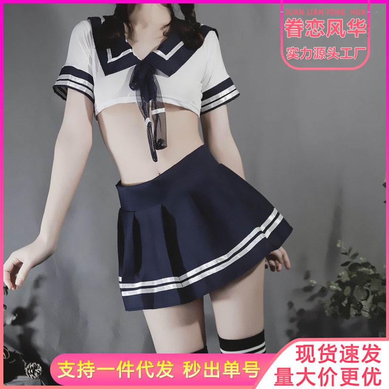 Youth student wear sexy sailor suit sexy lingerie uniform temptation pure student wear student uniform stage