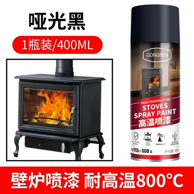 Stove High Temperature Resistant Paint 2000 Degrees Metal Anti-Rust Fireproof Black Self-Spray Paint Fireplace Wood Boiler Exhaust Pipe Spray Paint (Avtomobil boya qələmləri) - fireplace-high-temperature-800-degree-spray-paint-matte-black