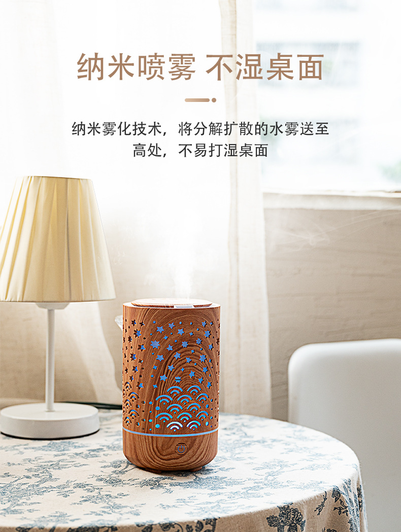 香薰机迷你