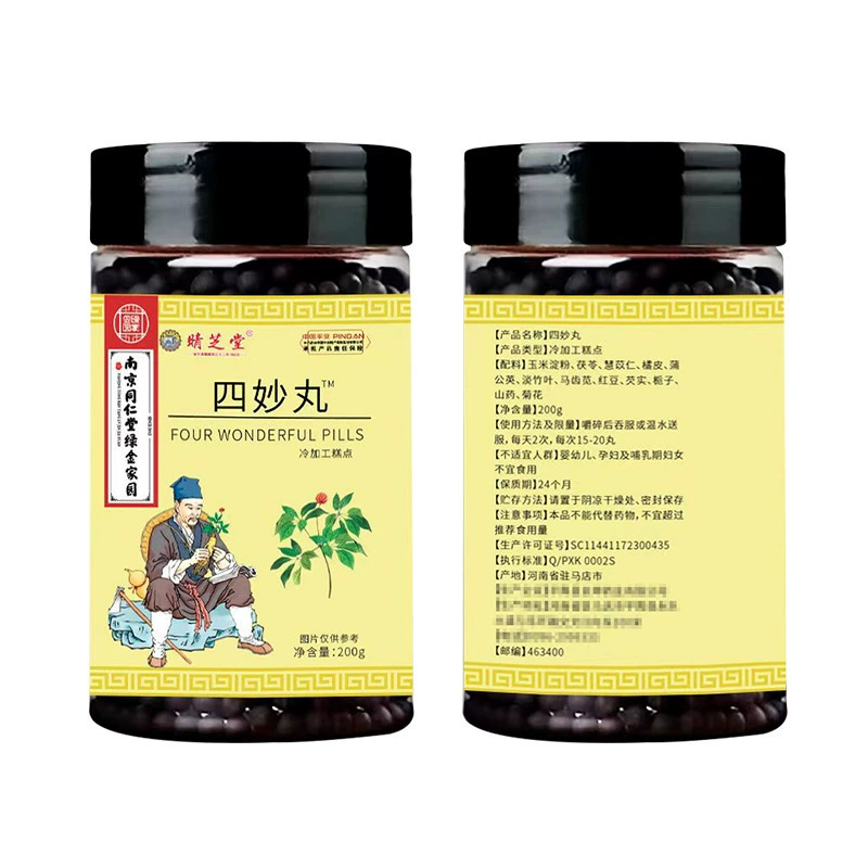 Нанкин Тонгрентанг Зеленая Золотая Родина