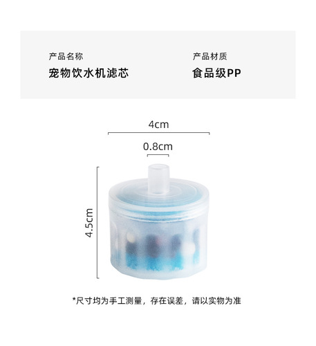 Cross-border foreign trade Amazon pet supplies filter element pet water dispenser filter box water dispenser filter element accessories