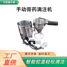 小型手动膏药机中药膏药贴滴注机中医门诊个体家用黑膏药制作工具