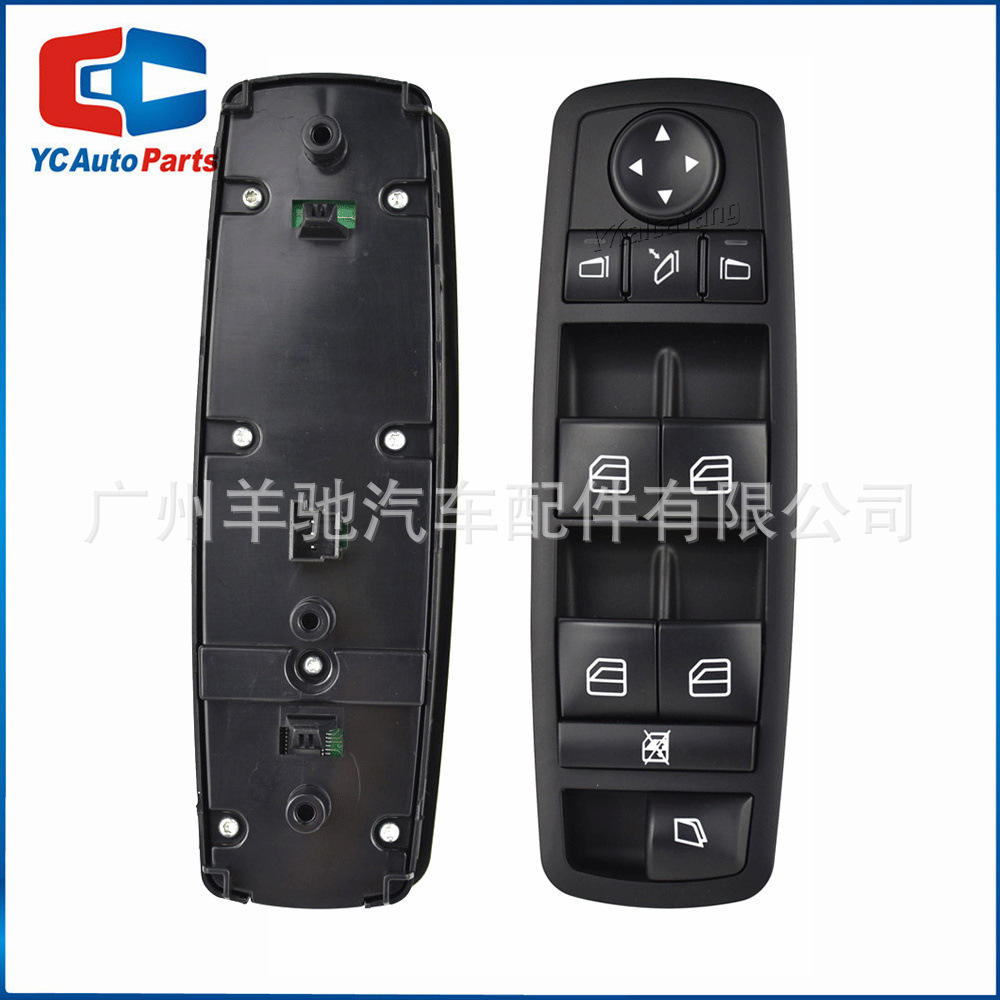 A2518300590 Interruptor general de elevación de vidrio de ventana para Mercedes-Benz GL450 R350