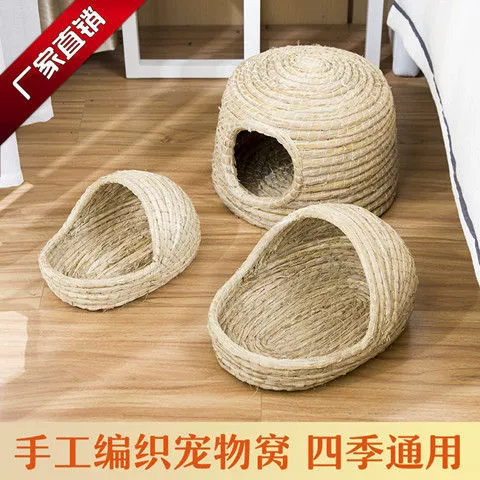 Гнездо для хомяка, морская свинка, шиншилла, еж, кролик, товары для домашних животных, соломенный домик, зимняя теплая спальная кровать, маленькая клетка, золотой медведь