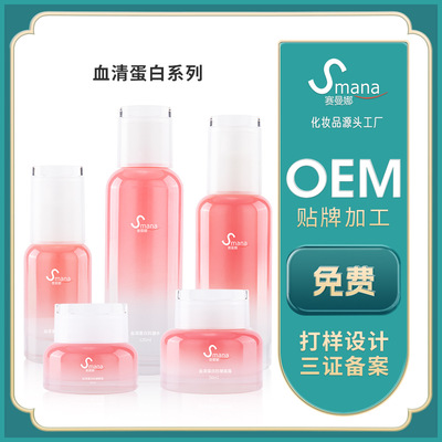 定制血清蛋白護膚套裝平滑皺紋緊致套組膠原蛋白緊致面霜OEM