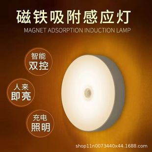 Round Night Light, Magnetic Charging, Bedroom Bedside, Toilet, Stairs, Sleep Eye Protection, Adjustable Brightness, Energy-Saving Lamp