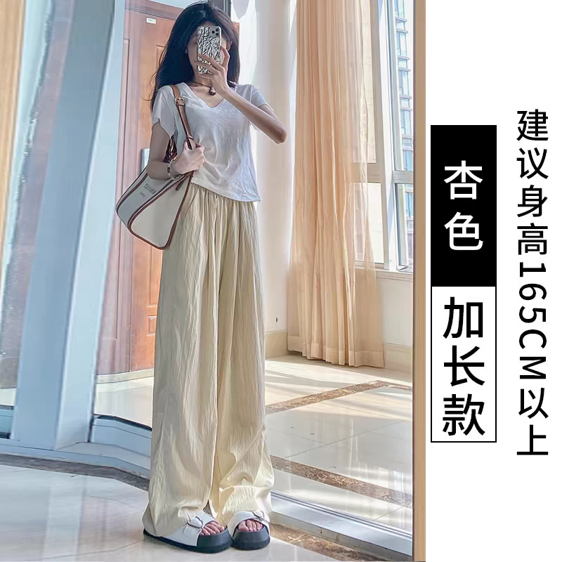 Apricot, long