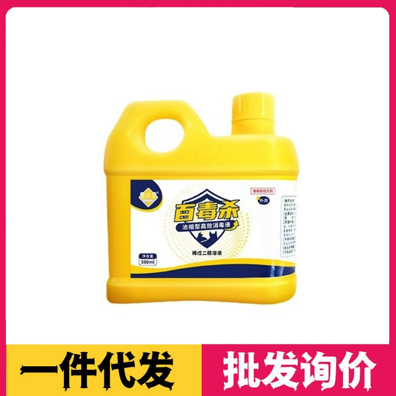 Дезинфицирующее средство для домашних животных Дезинфицирующее средство для домашних собак, дезодорант для домашних собак, дезинфицирующее средство для удаления бактерий мочи, дезинфицирующее средство для окружающей среды спрей