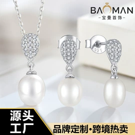 耳钉;项链;戒指