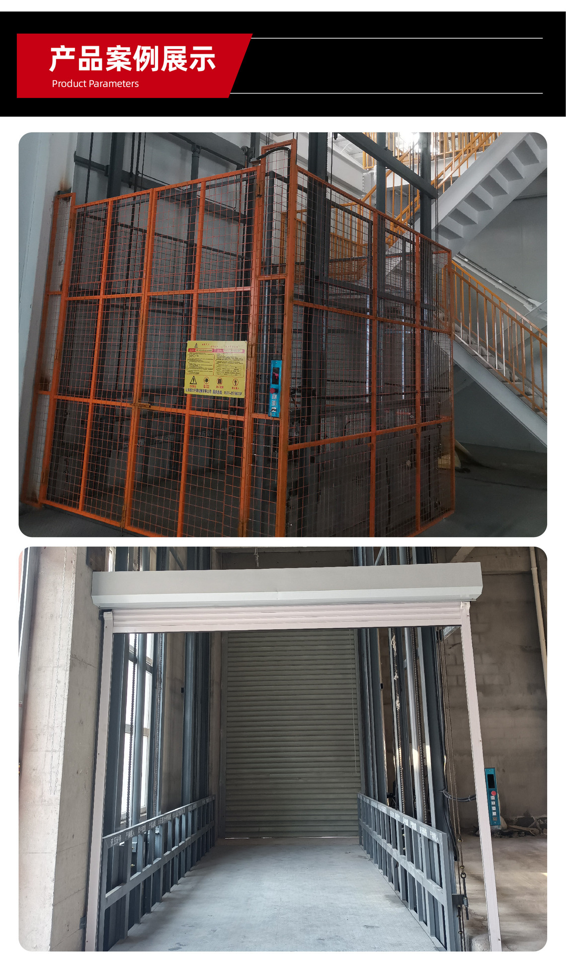 Rail-mounted lifting platform with fixed chain, hydraulic cargo lift, vertical material handling equipment for workshops