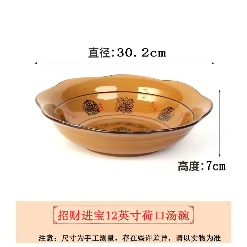 12inch - 연꽃그릇 [1개]