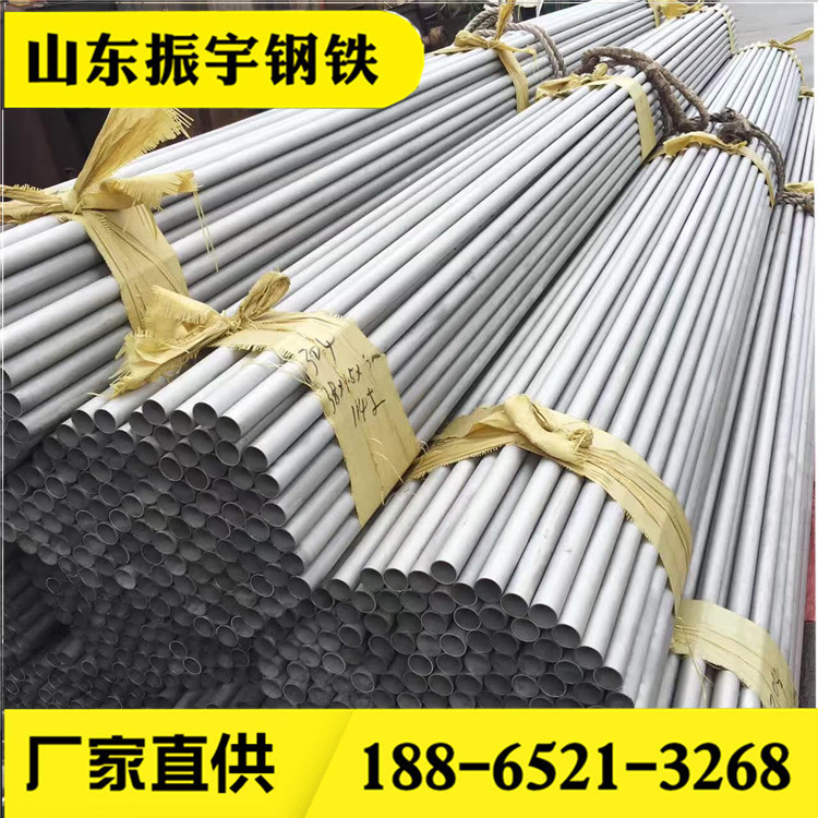 厂家批发310s高温锅炉用不锈钢管 8*2无缝管310s高压不锈钢管现货