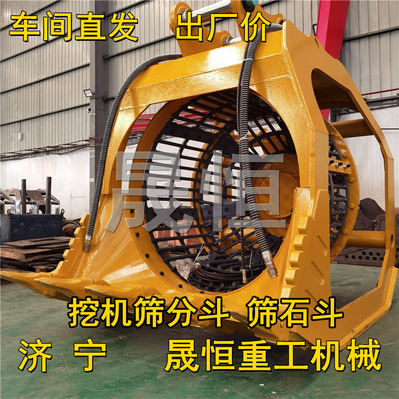 200 Excavator Screening Cage, Screening Bucket, Mesh Bucket, Sand Screen, Stone Excavator, Hydraulic Rotating Drum Screen Bucket