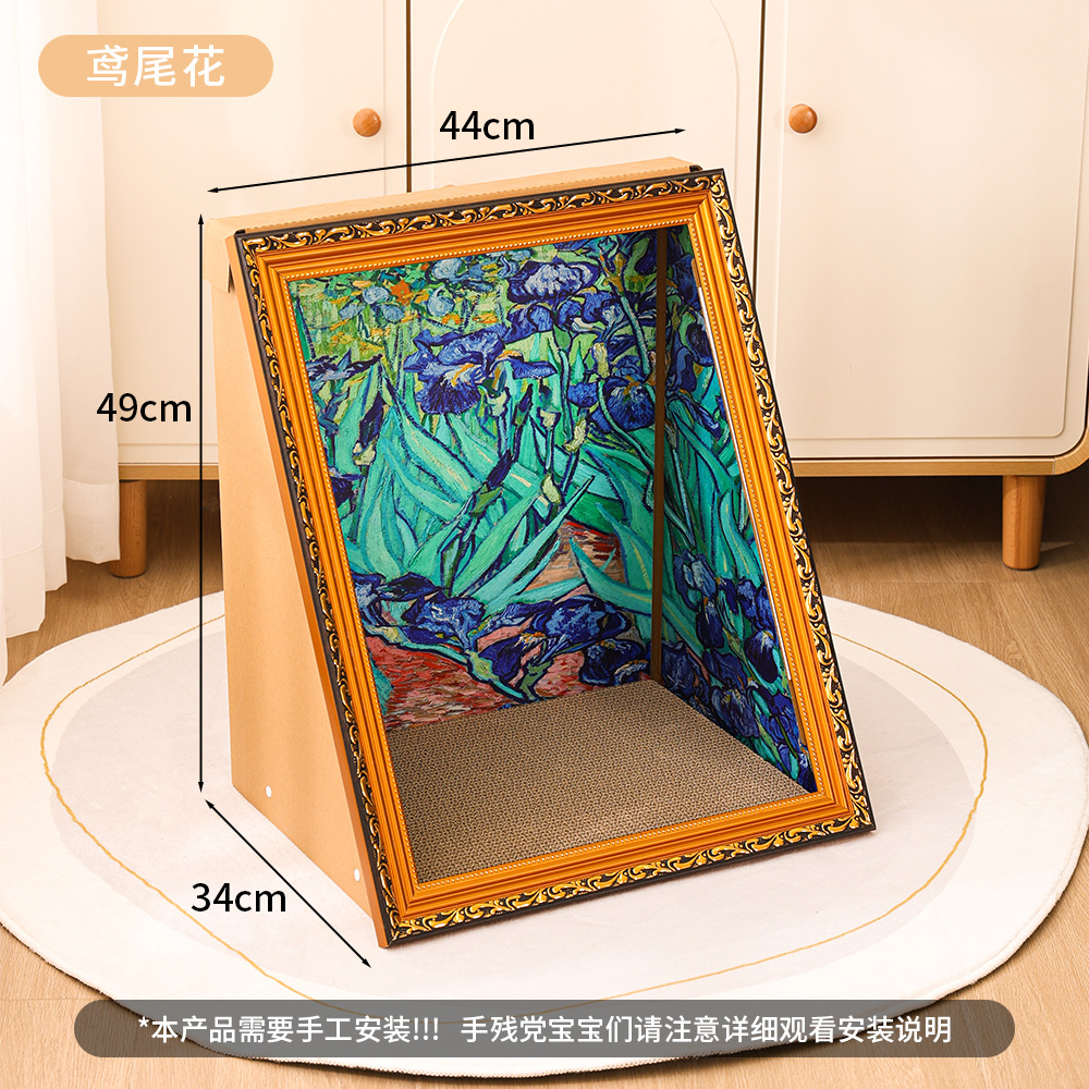 Pintura al óleo de celebridades de Internet Tablero de captura de gato Cuadro famoso Marco de fotos La guarida para gatos se puede reemplazar con garras de pulido de gatos Papel corrugado Juguetes para gatos Dos en uno