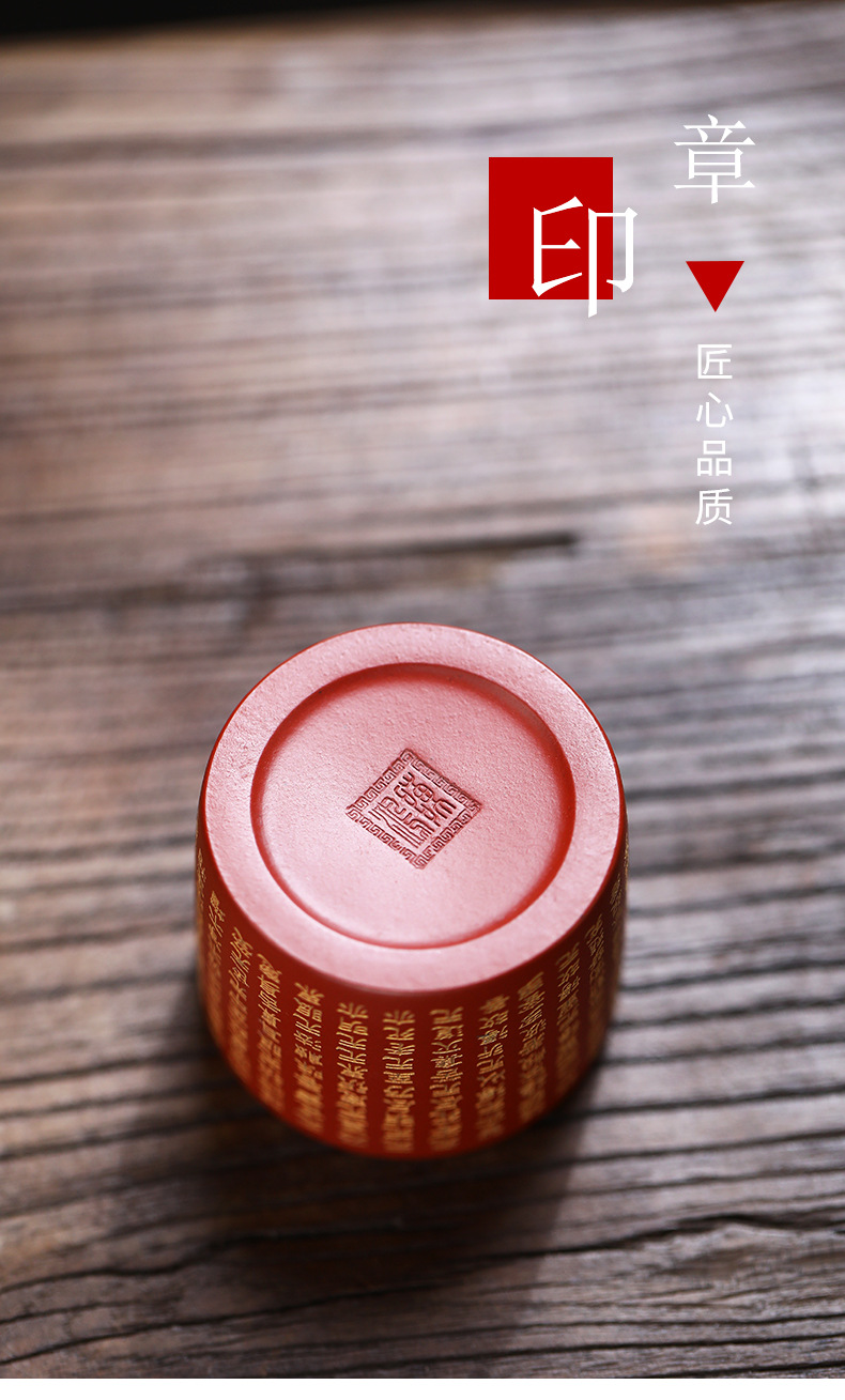 品茗杯 (6).jpg