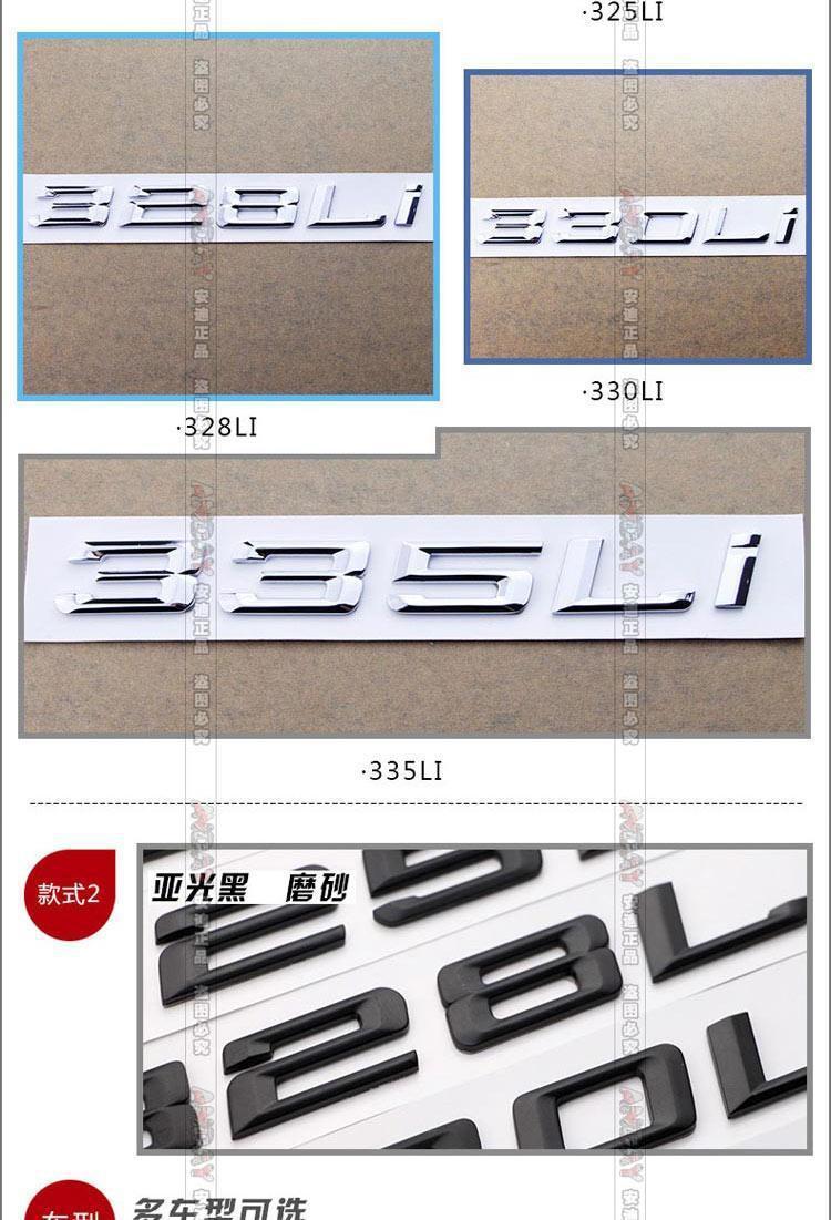 BMW 318i, 320Li, M325Li, 330Li, 335Li, 328Li – black car emblem, XDrive rear badge