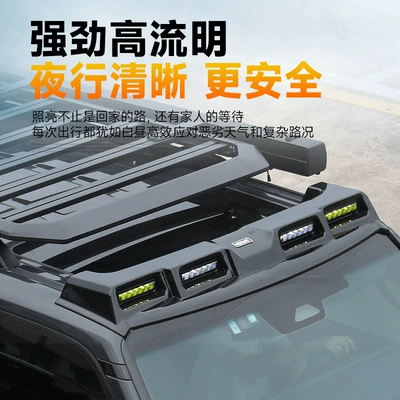 Roof rack | Domineering Ladder Platform Aluminum