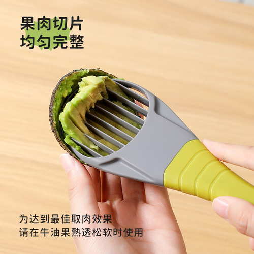 Avocado Knife: 3-in-1 Avocado Slicer, Multi-functional Avocado Pit Remover, Flesh Slicer, Segment Divider, Peel Remover
