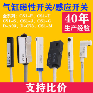 �ŸБ�������CS1-F-U-J-S-G�����_�P�����ך�׹̶�֧������D-A93