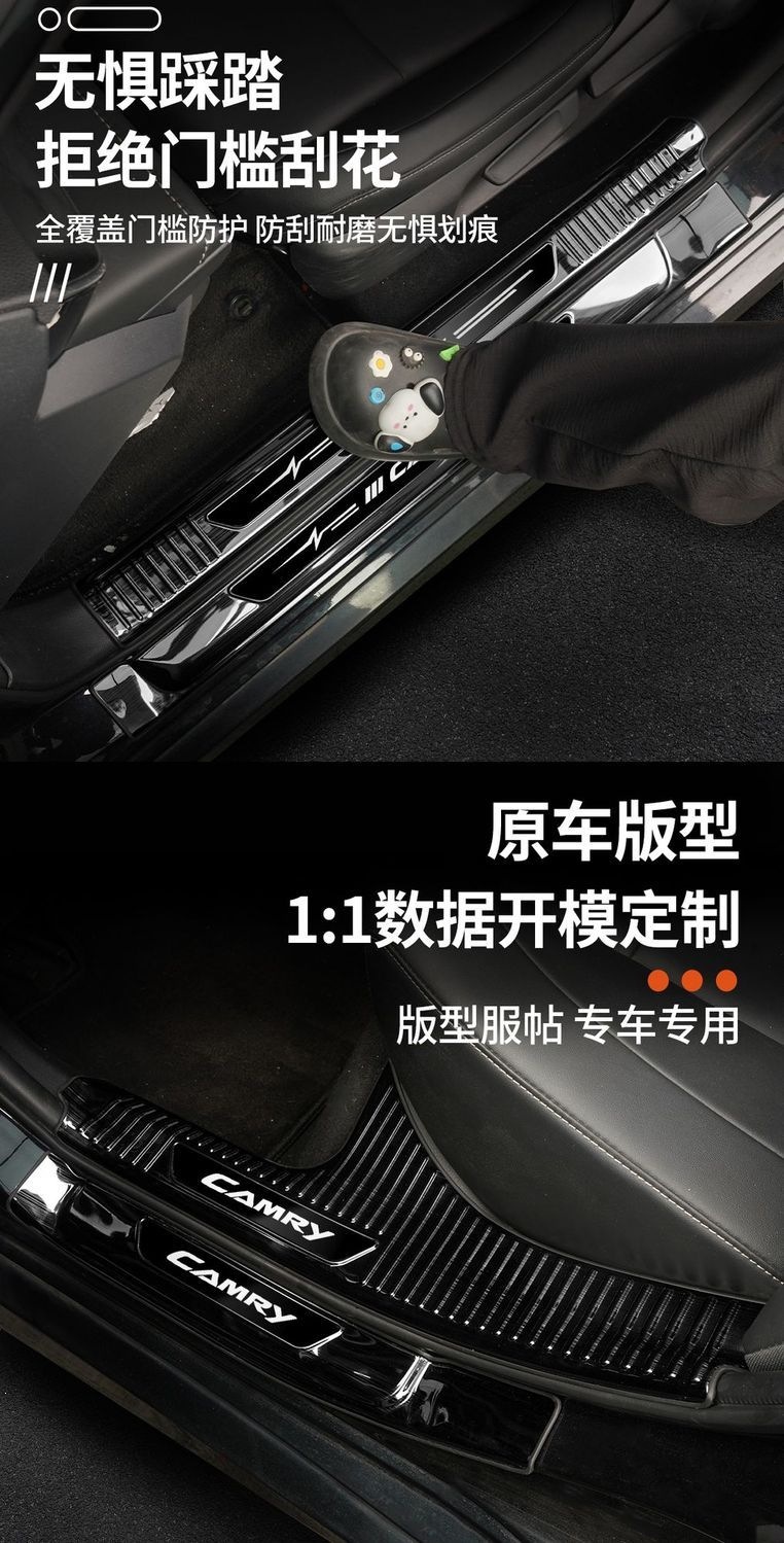 Suitable for 18-25 Camry models, stainless steel door sill strips, welcome pedals, car accessories, scratch-resistant modification parts