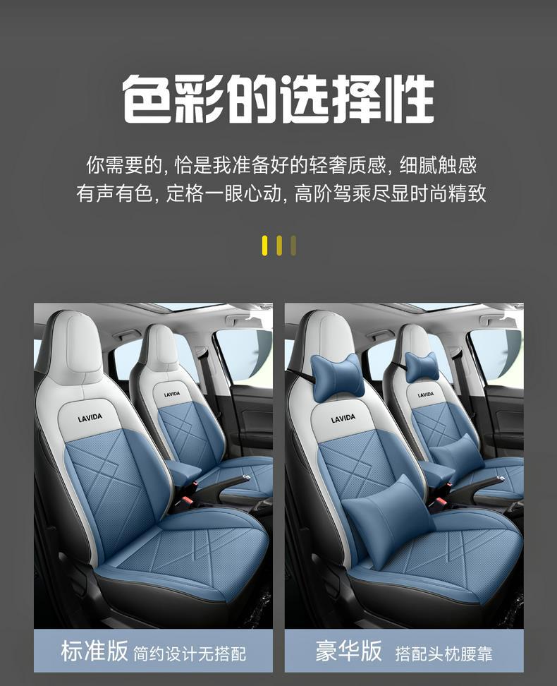 Volkswagen Lavida new special seat cover all-inclusive car cushion four seasons perforated breathable leather seat cover interior modification