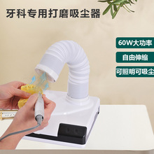 厂家直销美甲吸尘器打磨一体带lde灯过滤网牙科静音热销打磨机