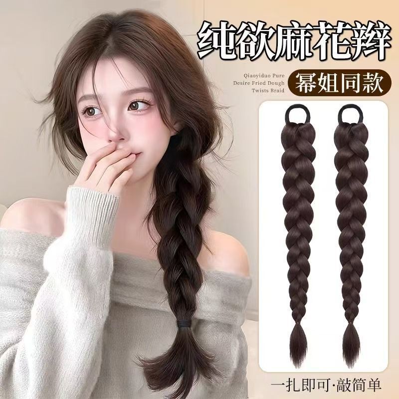 Wig Twist Braid Imitation Natural Fluffy Internet Celebrator Lazy Hair Increases Long Hair Double Pony Tail Boxing Twist