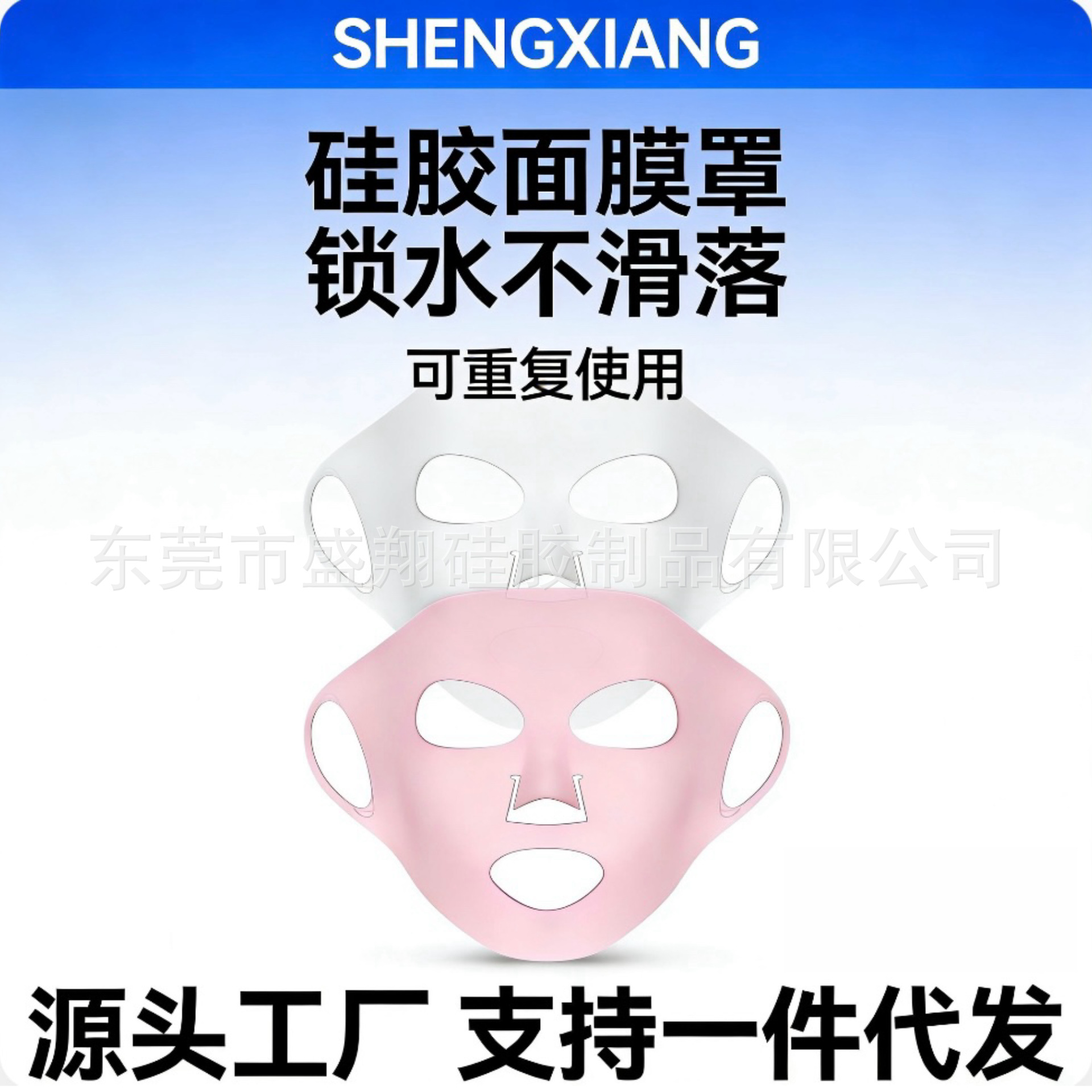 In-Stock Mask Holder Strap, Ear-Hanging Type, 3D Anti-Slip, for Wet Compress Facial Masks, Reusable Silicone Mask for Beauty Salons