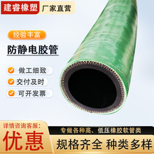 无碳胶管中频炉无磁胶管耐高温防静电防阻燃胶管水冷电缆绝缘胶管